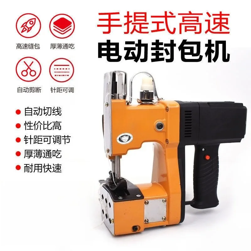 GK9-370 Sewing Machine Portable Rechargeable Woven Bag Sealing Machine Small Rice Bag Sealing Packing
