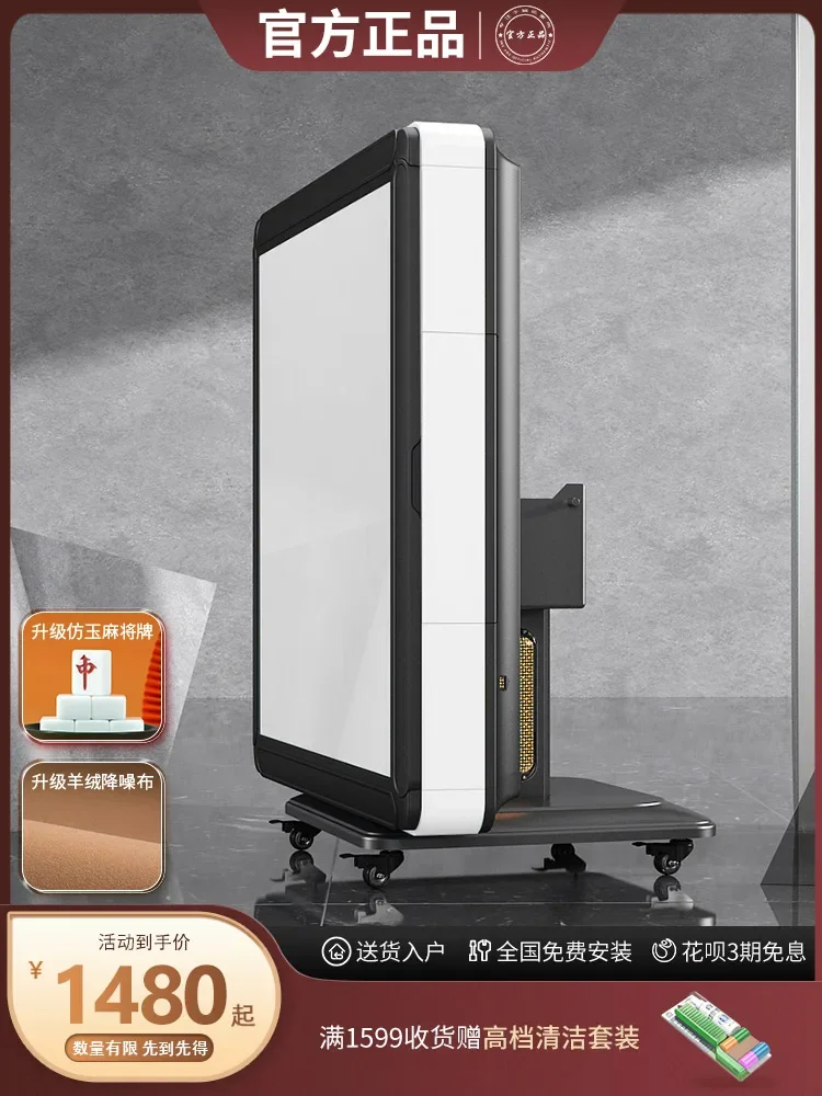 Mahjong Machine Automatic Dining Table Dual-Use Roller Coaster Heating Electric Folding Mahjong Table Home Apparatus Hemp
