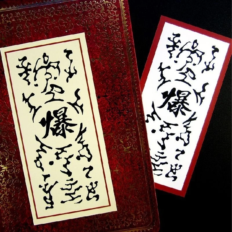 

Naruto Cartoon Anime Exploding Tag Sticker Cosplay Prop Children Toy Birthday Gifts