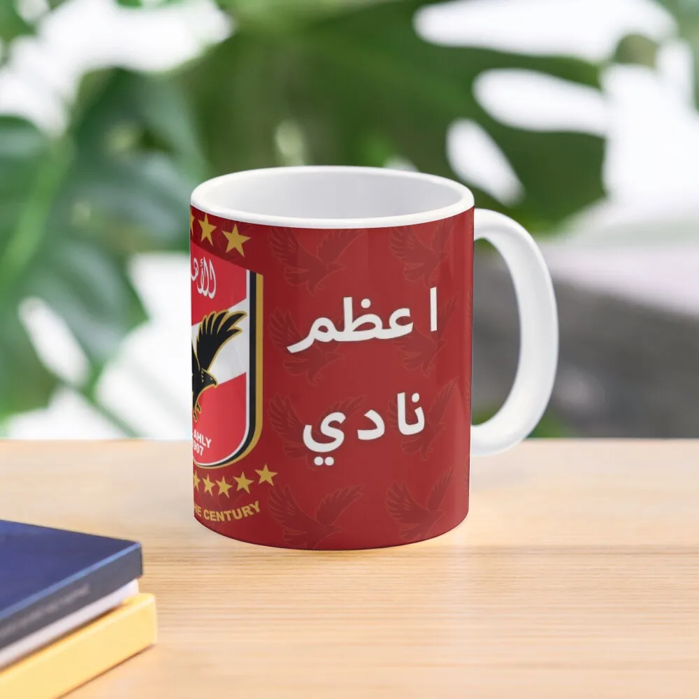 Al Ahly Classic  Mug Simple Printed Design Gifts Photo Coffee Image Handle Round Cup Drinkware Picture Tea