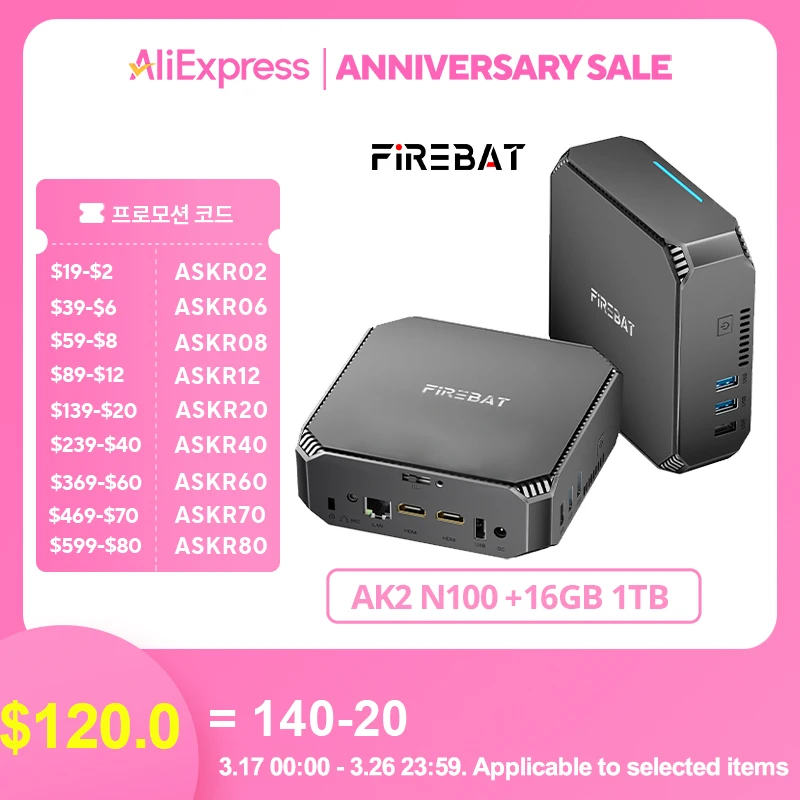 FIREBAT AK2 PLUS Mini PC Gamer Intel N100 CPU Windows 11 Mini PC Gaming DDR4 16GB RAM 512GB SSD NVME M2 WIFI5 BT4.