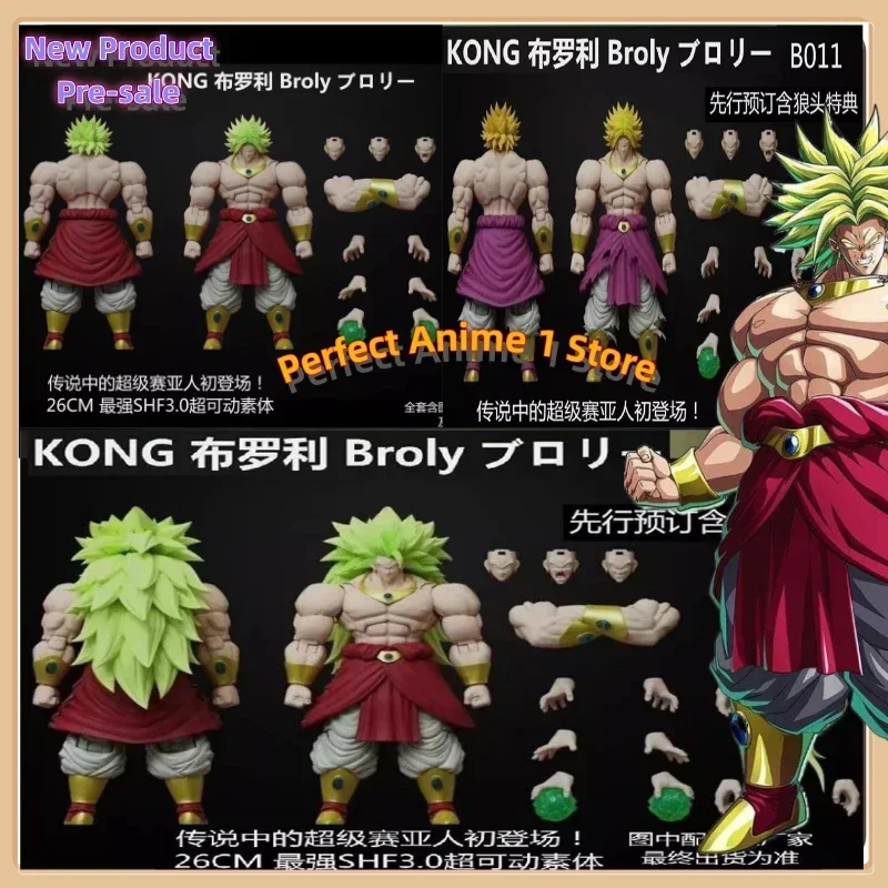 Beast God Kong Model Dragon Ball SHF3.0 Broly Legend 3 Form Appears 26-28CM