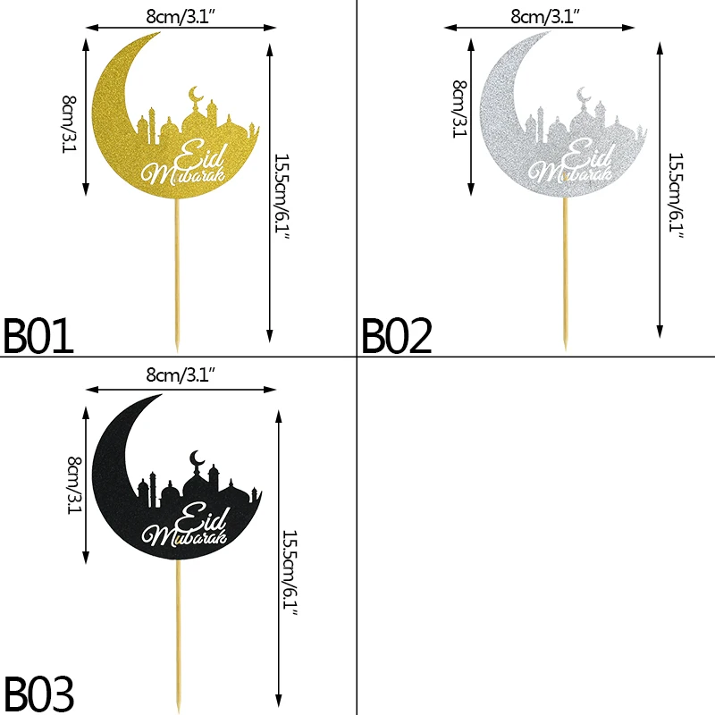 Eid Mubarak 컵케이크 토퍼, 케이크 장식 종이, 달 건축 케이크 토퍼, 라마단 카림 축제 장식 용품, 10 개, 20 개