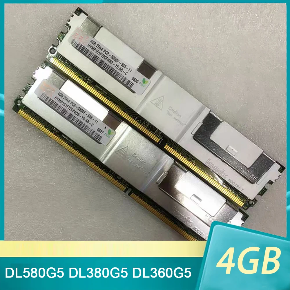 4GB HP DL360G5 ML150G3 ML350G5 ML370G5 DDR2 4G 667 Server Memory