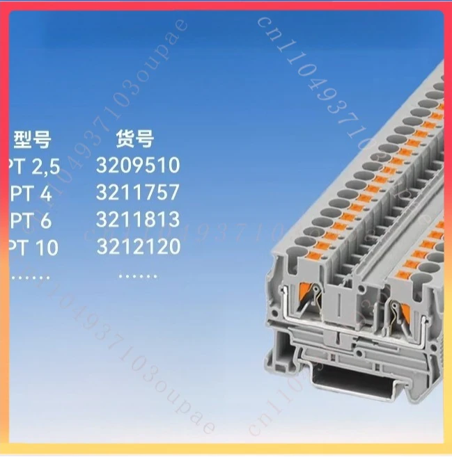 for Phoenix terminal block PT series direct plug spring PT2.5-3209510