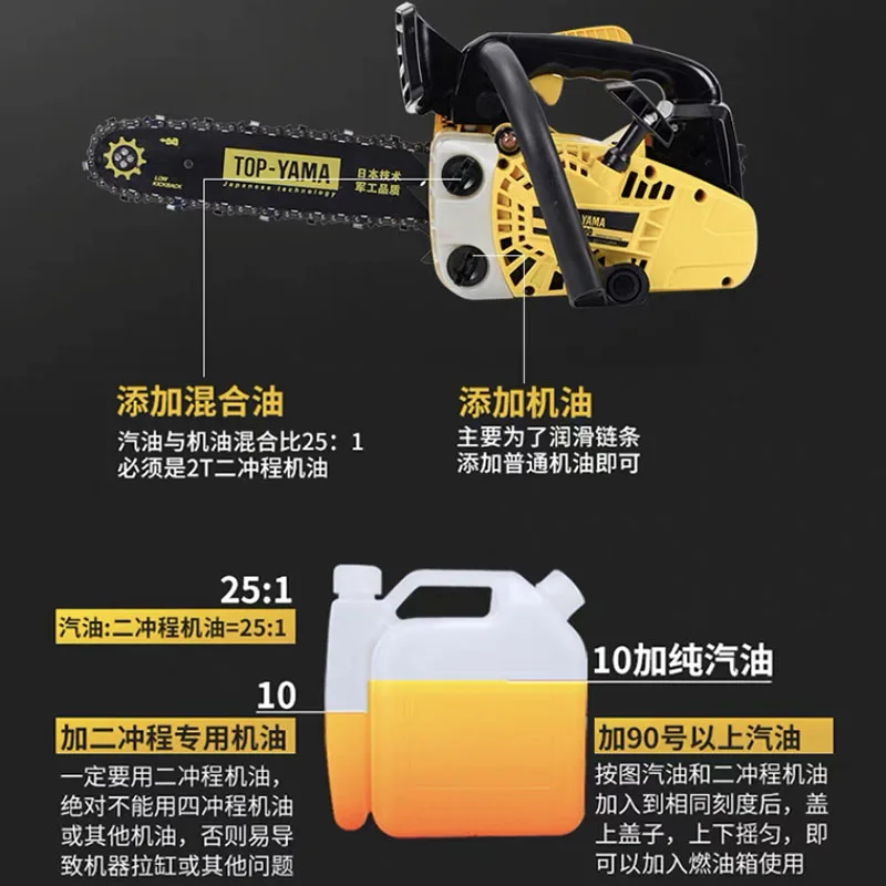 

080312-Inch High-Power Bamboo Chain Saw Japanese Technology Powered Woodworking Chainsaw For Household Use