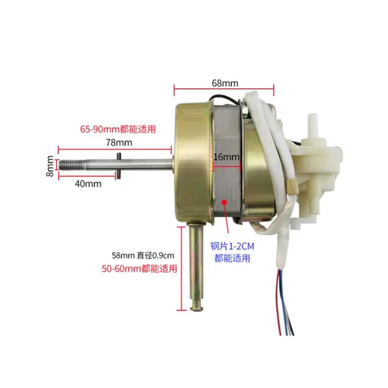 220V 50/60Hz Fan Motor FT40 FS40 Serie for Midea TCL AUX etc. Table Fan Floor Fan Parts