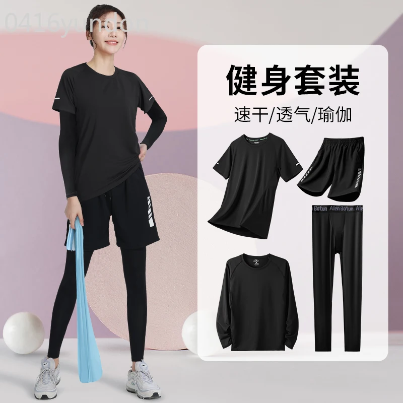 Fitness clothes Running sports suits Women's autumn and winter quick-drying clothe Large size morning running yoga Clothes