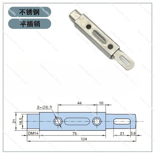 Applicable to 1085-U1 slamming door touch EMKA door touch EMKA slam latch door touch lock