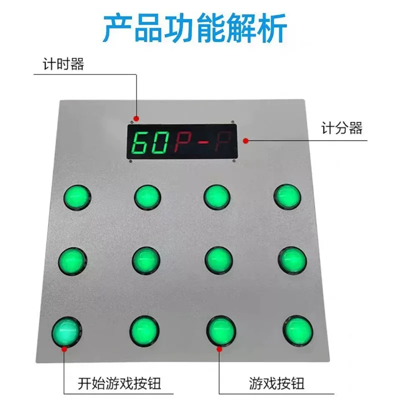 ：Indoor Entertainment Game Machine Multi-Age Compatible Interactive Game Equipment For Kids Teenagers Adults Leisure Play Device