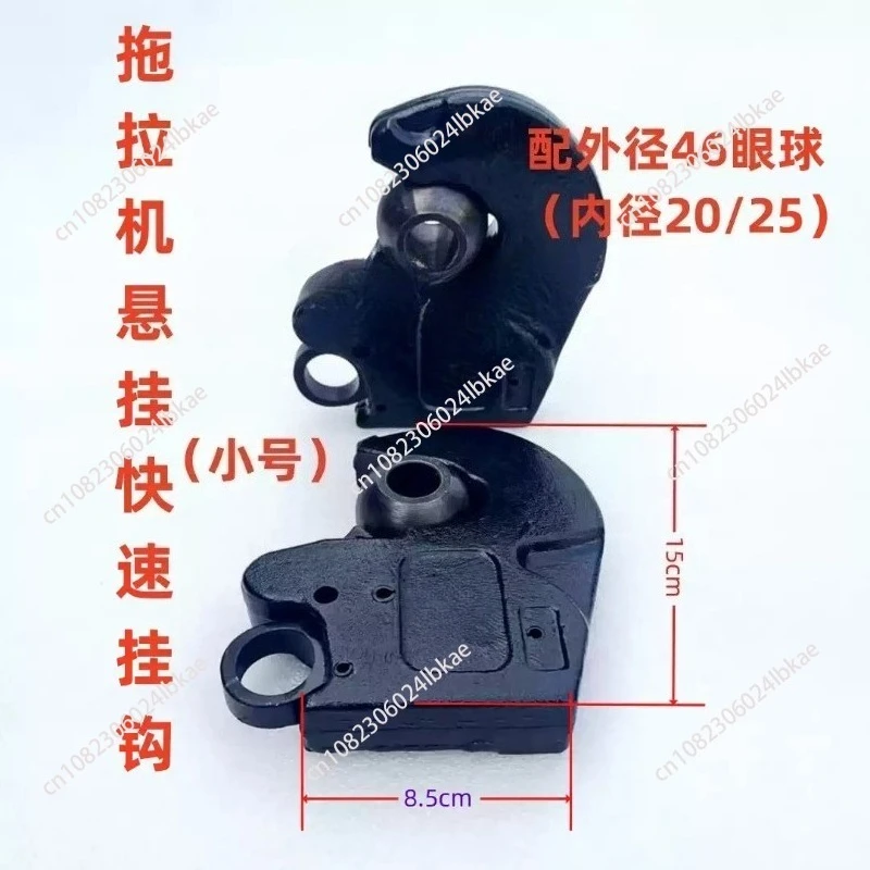 

1 PCS 20-120-300 high horsepower tractor suspension quick hook joint artifact hook automatic buckle 1 hook with 1 ball A