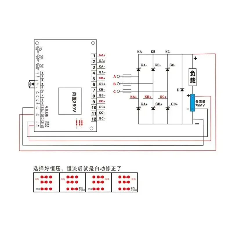 Adapted for Three-phase Double Closed-loop SCR Phase-shifting Trigger Board, Constant Voltage and Constant Current TSCR-H