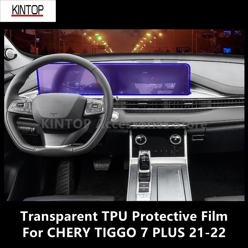 

For CHERY TIGGO 7 PLUS 21-22 Car Interior Center Console Transparent TPU Protective Film Anti-scratch Repair Film Accessories