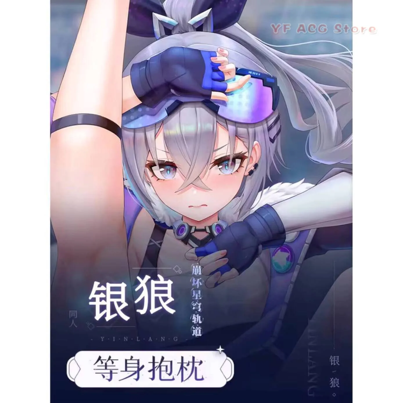 

Star Honkai: Acg Rail Sier Wolf Cosplay 2WAY Pillow Case Cover Hing Body Game Anime Dakimakura Japanese Otaku Gifts Honkai: