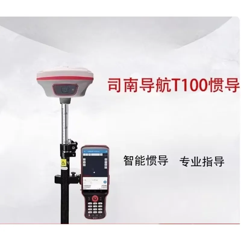 The Latest Model Millimeter-level Laser GPS GNSS RTK Receiver LU5 Laser/Mars Pro Laser RTK
