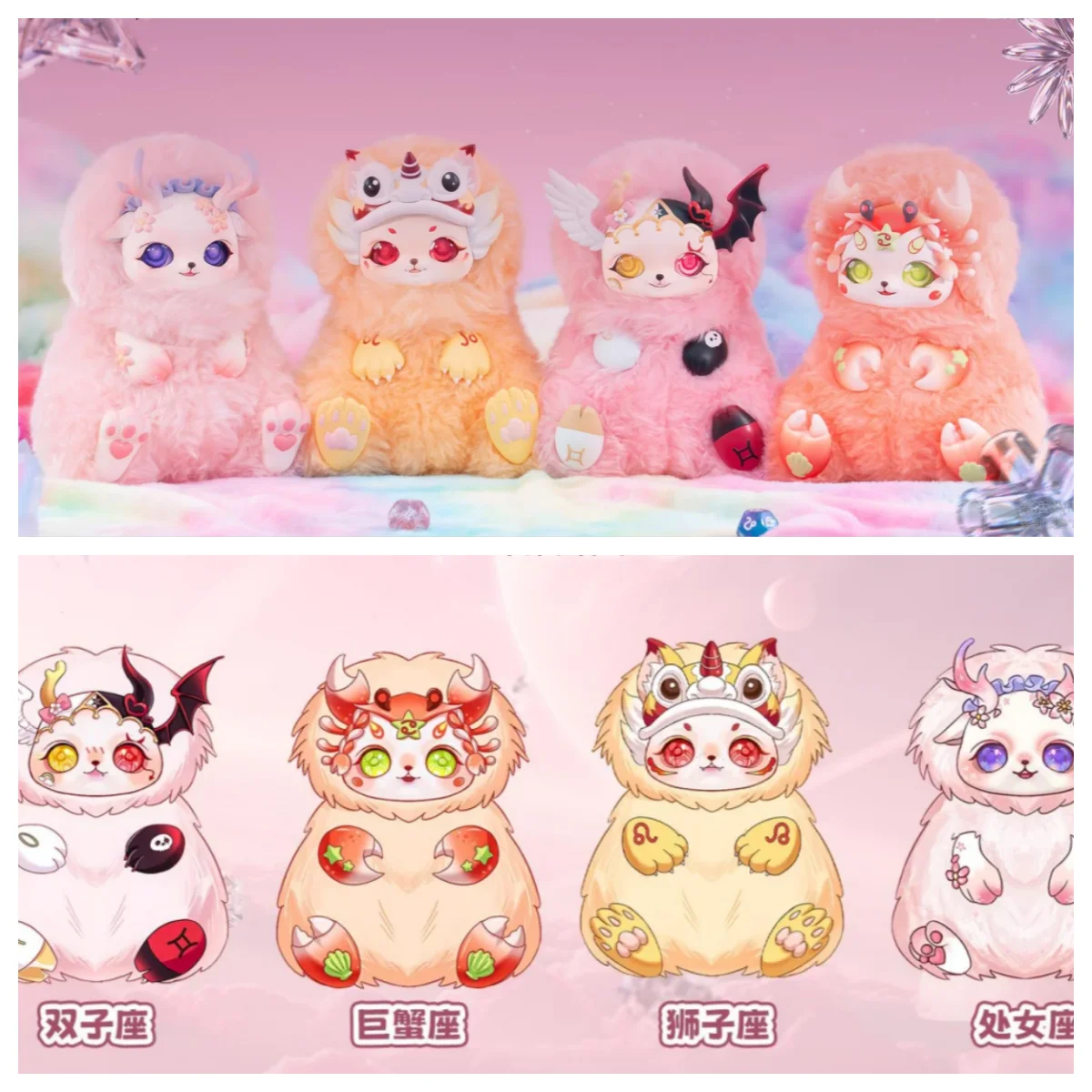 New Mobostar Twelve Constellations Warm Heart Series Blind Box Toys Kawaii Soft Vinyl Dolls Bag Mystery Box Decor New Year Gift