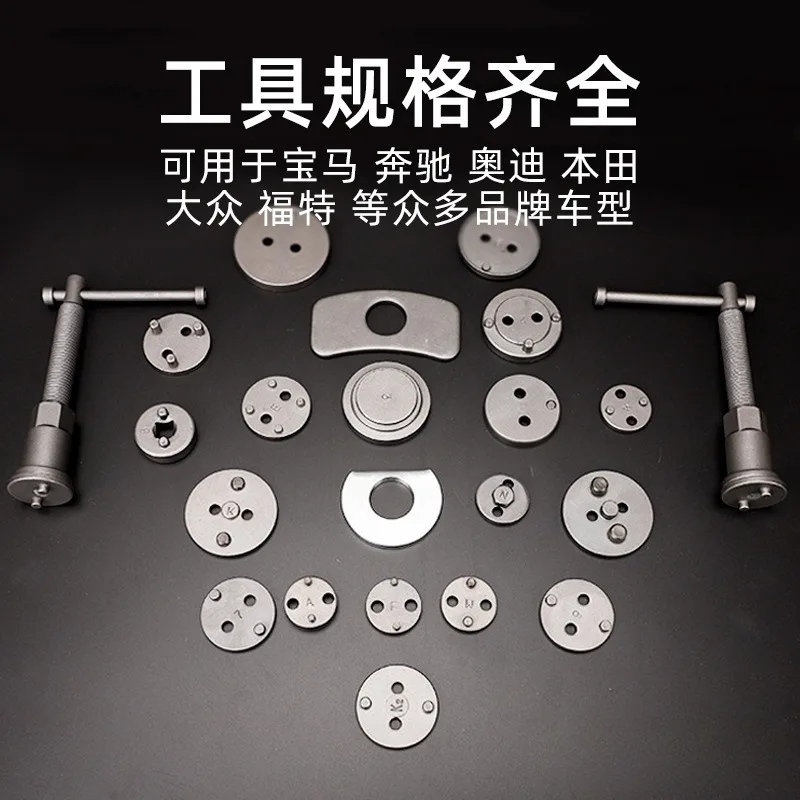 Disc Brake Pad Removal Tool Set Caliper Piston Retracting Adjustment Kit Professional Auto Brake Repair Hand Tool