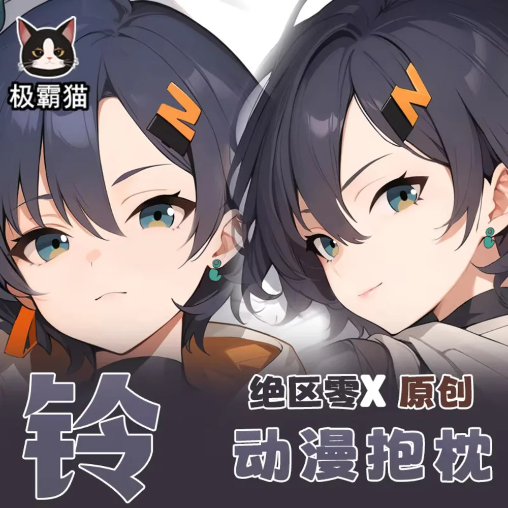 

Zenless аниме Zone Zero Belle Dakimakura Hing наволочка для тела косплей отаку наволочка рождественские подарки JBM