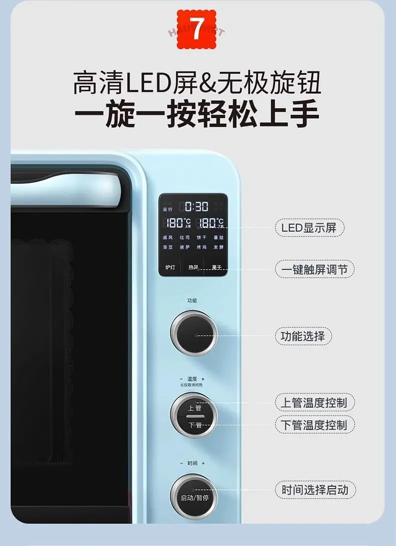 Oven household multi-functional 40L bread fermentation box baking wake-up special oven visualization