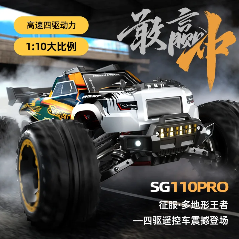 

Радиоуправляемая внедорожная машина SG110pro 1/10, высокоскоростная, 4WD, с коллекторным двигателем, модель-игрушка, подарок для любителей хобби от 14 лет