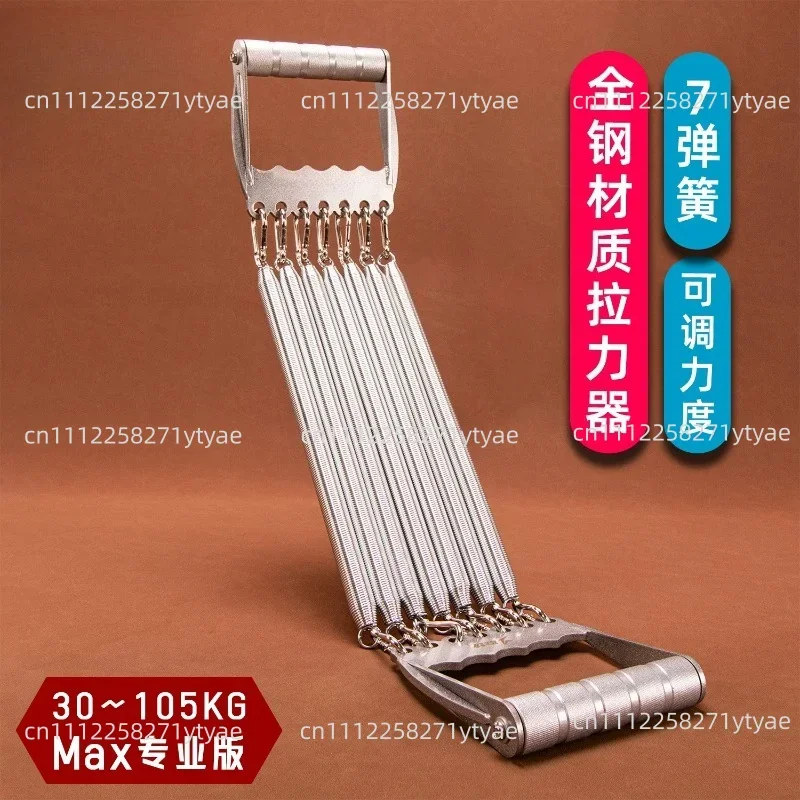 Detachable for  Chest Expander Training Muscles Strengthen Fitness Home Office Arm 7 Spring Exercise Body Building Workout