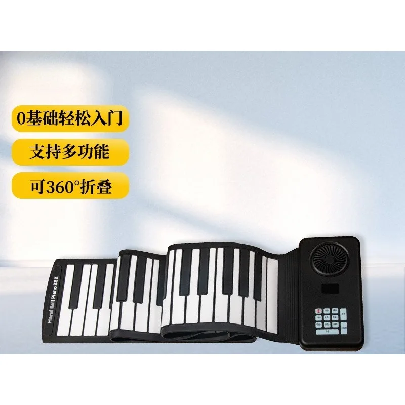 Yangming 88‑Key Roll‑up Piano Portable Flexible Silicone Electronic Keyboard Multi‑function Home Practice Musical Instrument