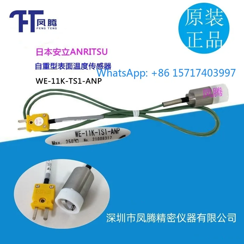 Original Authentic …