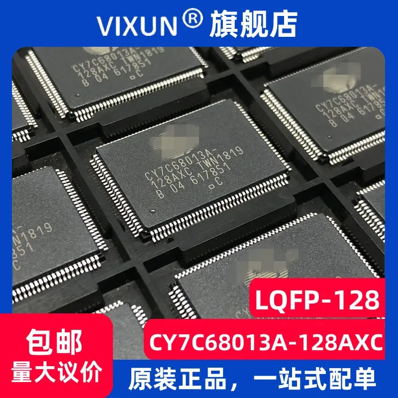 

CY7C68013A-128AXC LQFP-128 USB IC 10 шт.