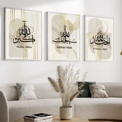 Islamic Callgraphy Subhan Allah Marble Gold Line Posters Wall Art Canvas Painting Prints Pictures Living Room Interior Decor