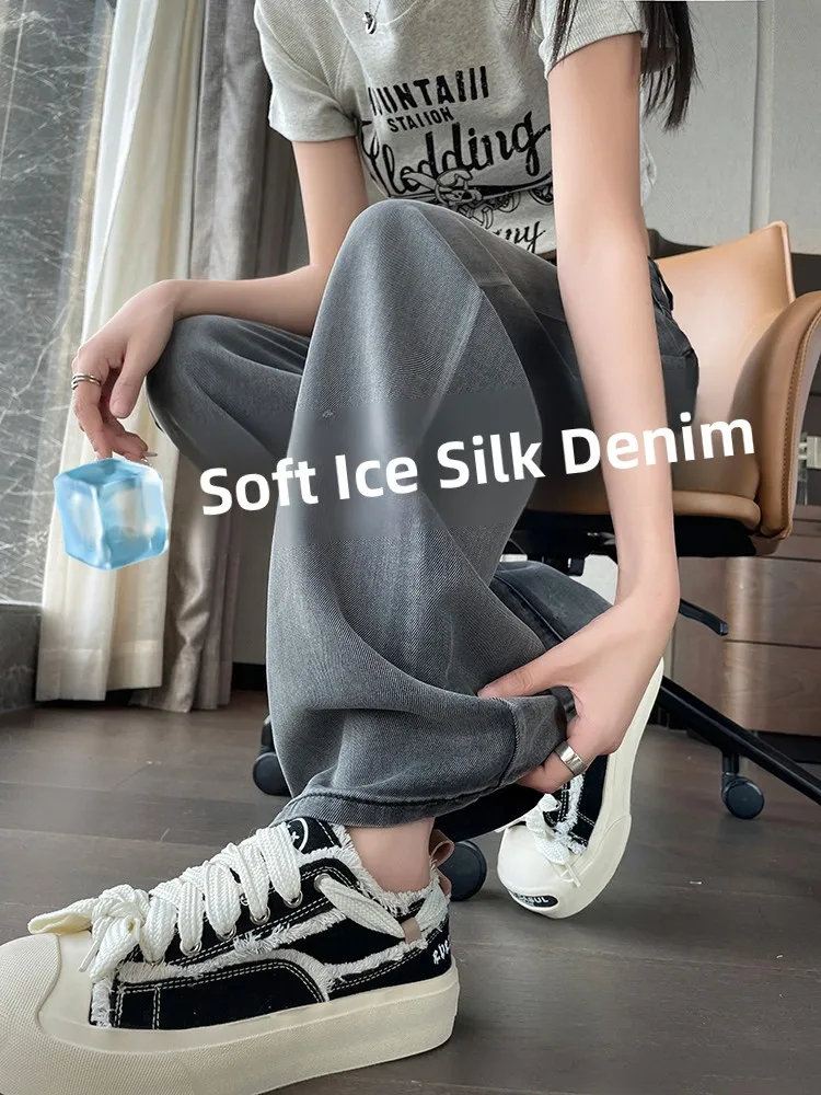 

Summer Thin Wide Leg Denim Pants Women High Waist Loose Straight Loose Long Jeans Slimming Drapey Floor-Length