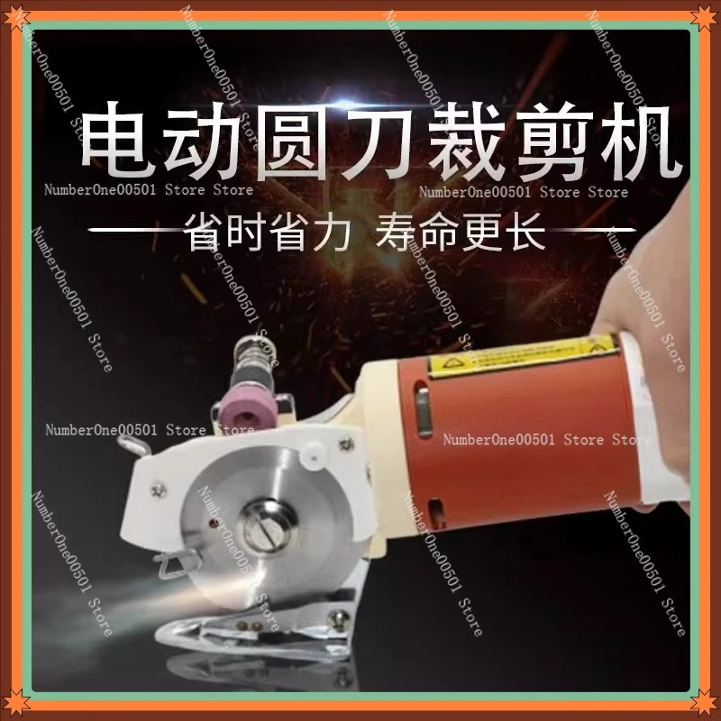 

YJ-65 Handheld Electric Circular Knife Cutting Machine, Miniature Cloth Cutting Machine