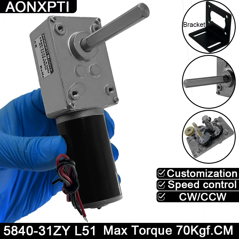 5840-31ZY DC Turbo Worm Geared Motor Power failure self-locking 90°right angle 51MM long shaft motor 12-24V high torque 7~470RPM