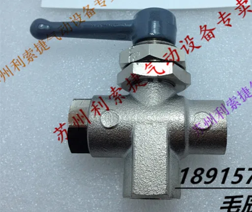 Panel Mounted Right Angle Three-way Ball Valve 0448 06 13