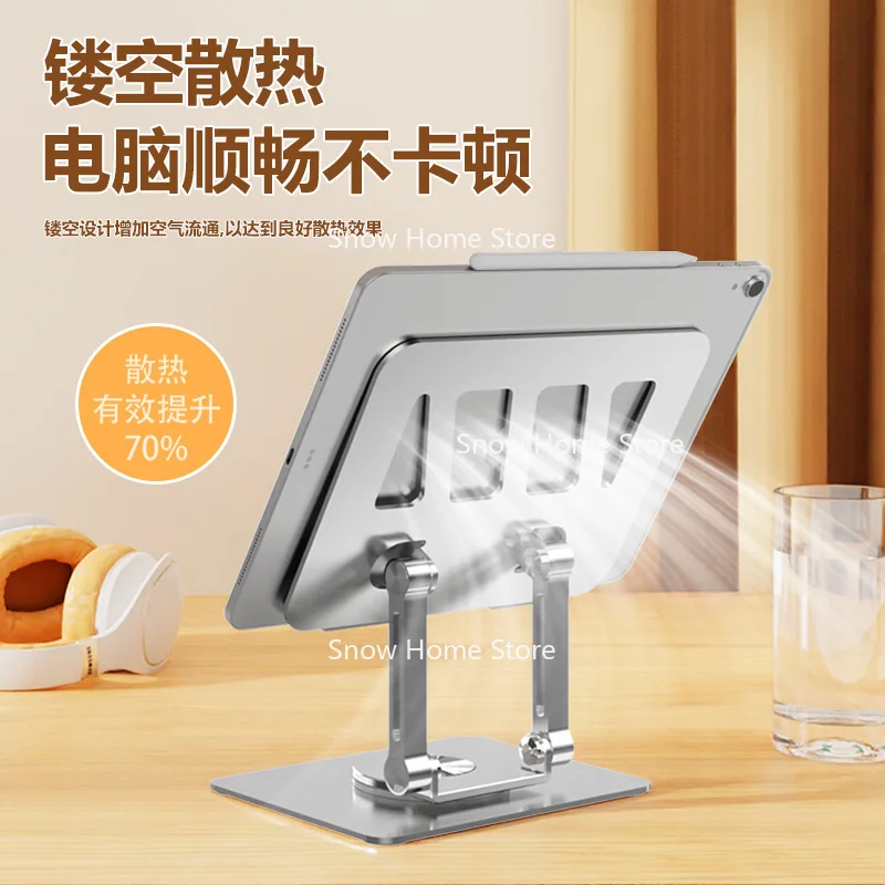 360 ° Rotating Tablet Holder Suitable for Tablet Learning Machine Table Game Painting Mobile Phone Tablet Holder