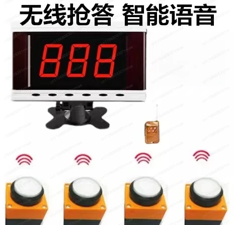 Responder Knowledge Contest Wireless Responder Intelligent Voice Broadcasting Tips 4 Groups 6 Groups 8 People 10 Groups