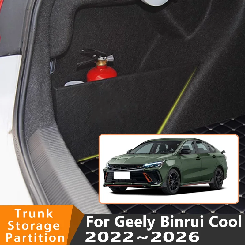 

Автомобильные аксессуары для Geely Binrui Cool 2022 ~ 2026, автомобильный органайзер, утолщенная боковая перегородка багажника, детали внутреннего ящика для хранения