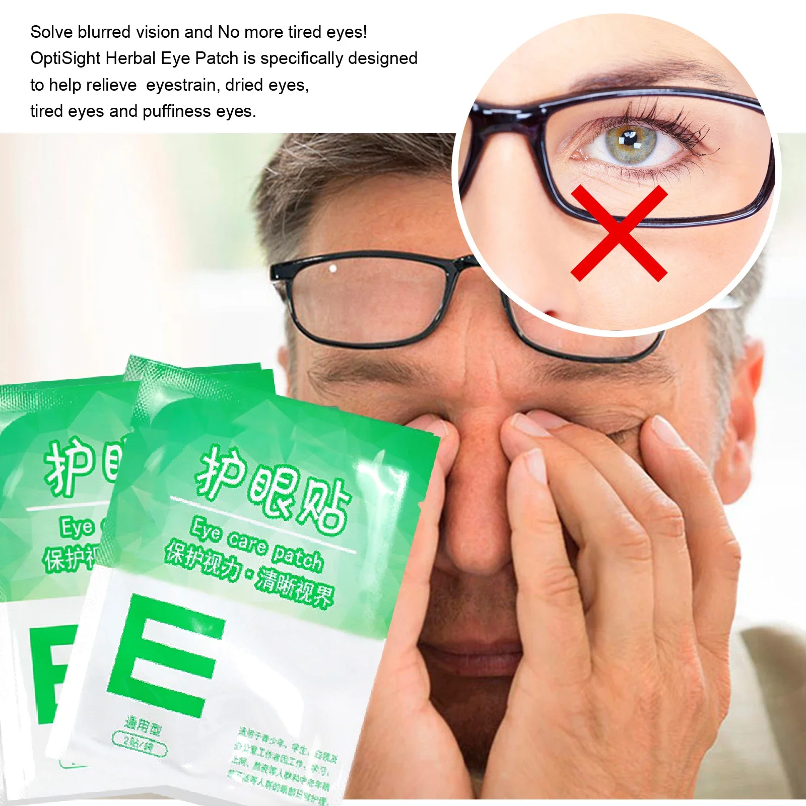 Improve Vision Relieve Eye Fatigue Eliminate Dark Circles Bags Under The Eyes Rapid Treatment Myopia Astigmatism Eye Patch 5/10p