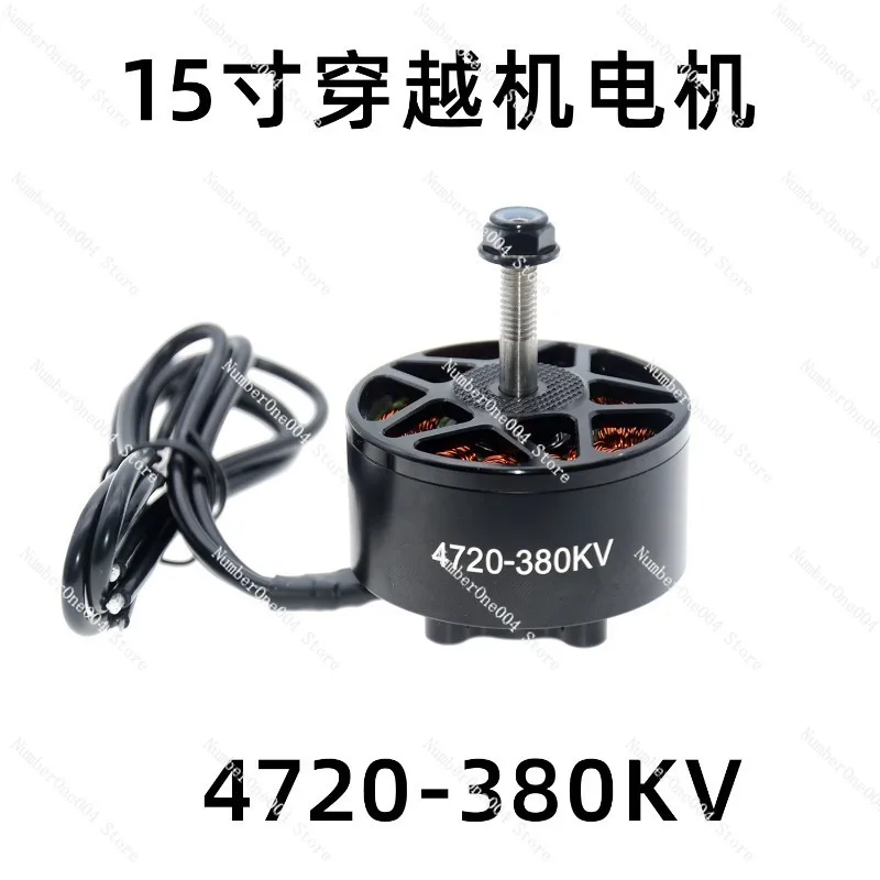 

Бесколлекторный двигатель 4720KV380 для 15-дюймового FPV-дрона, 8S, для соревнований