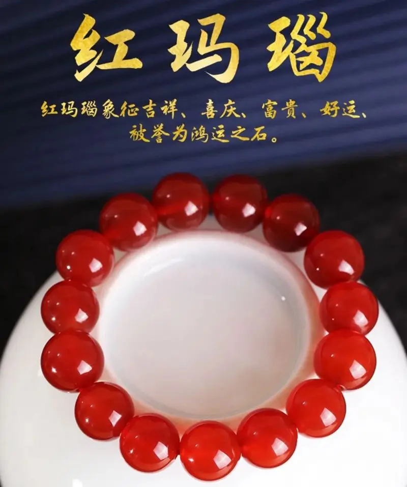 16mm Beautiful Red Agate Bangle Polished Bracelet Rosary Mala Bead Amulet Chalcedony Vietnam Festive Accessories