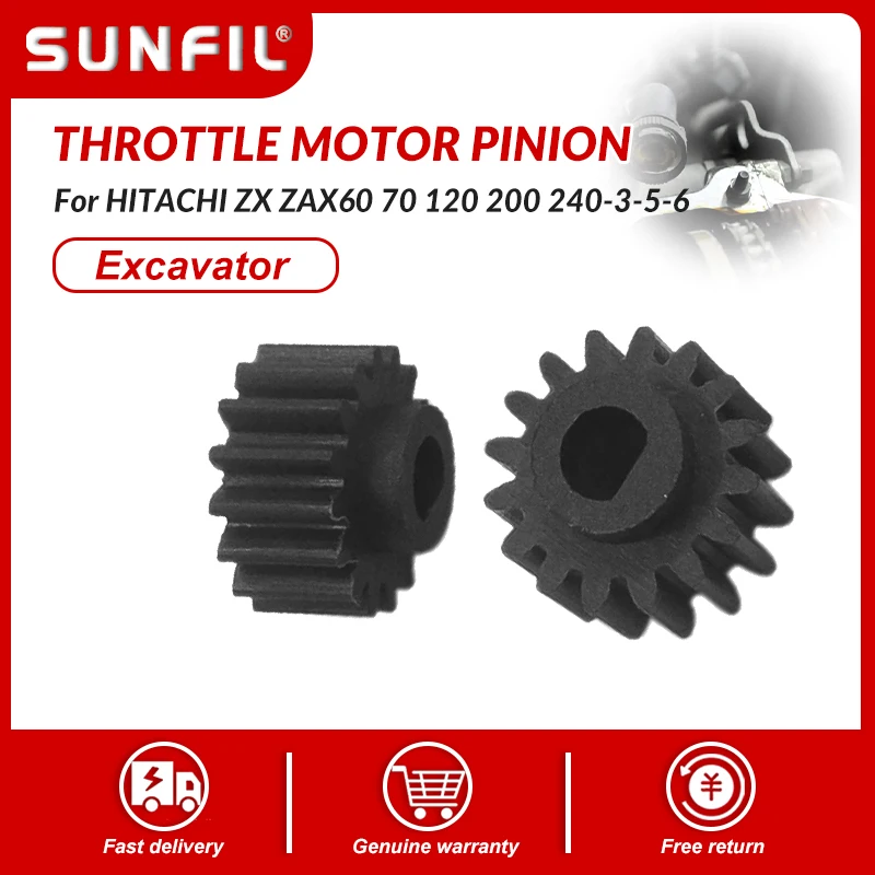 

excavator accessories For HITACHI ZX ZAX60 70 120 200 240-3-5-6 excavator throttle motor rubber teeth throttle motor pinion