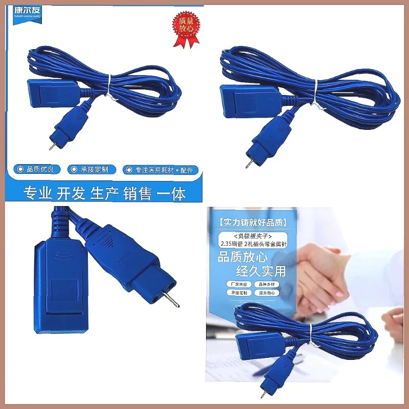 Disposable Return Electrode Pad Cable for Beauty Device, Pure Copper Core, Compatible with Shanghai Hutong Beauty Equipment
