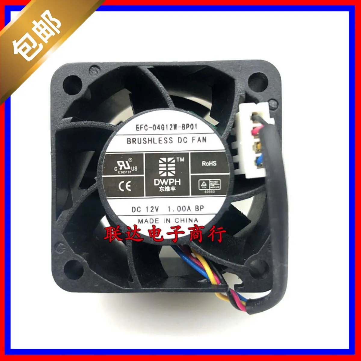 

New Original DWPH Dongweifeng 4028 12V 1.00A EFC-04G12W-BP01 Cooling Fan for Electronic Devices