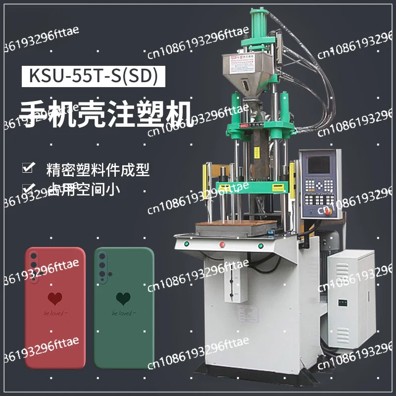 Mobile phone case injection molding Miniature vertical injection molding machine Mobile phone middle frame injection molding