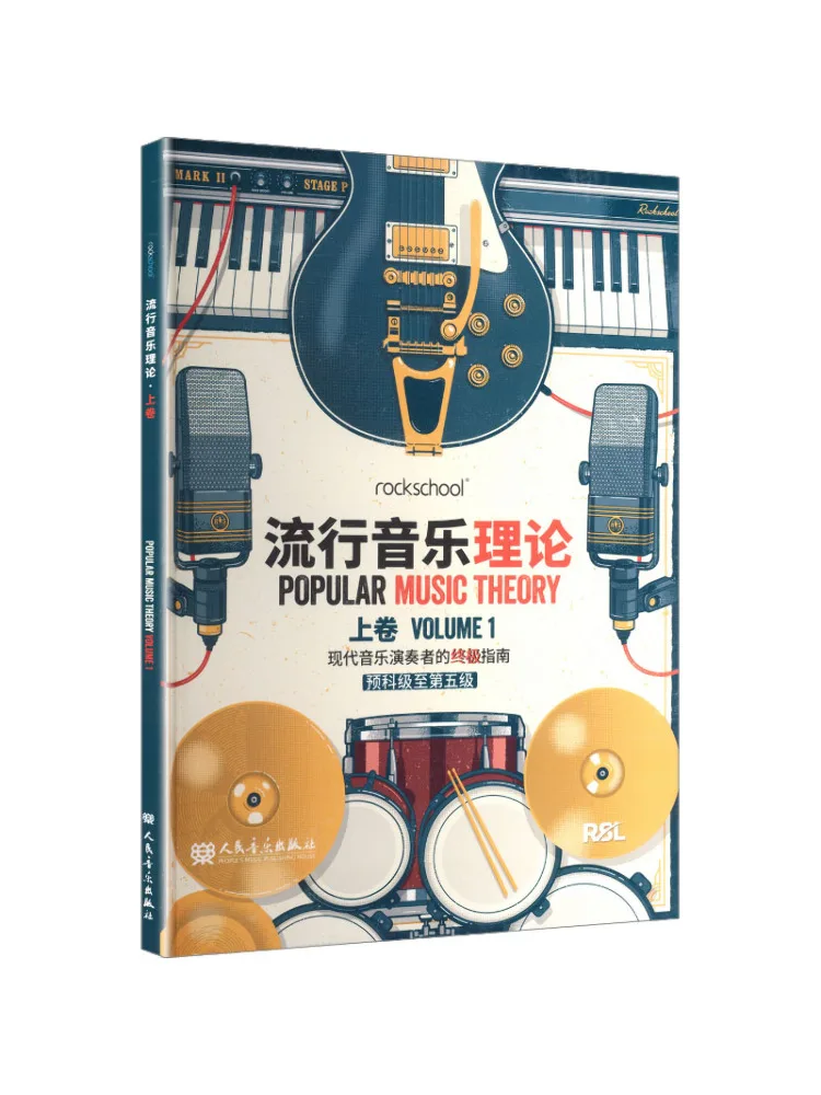 Libro-Winshare Teoría de la Música Popular Volumen Uno