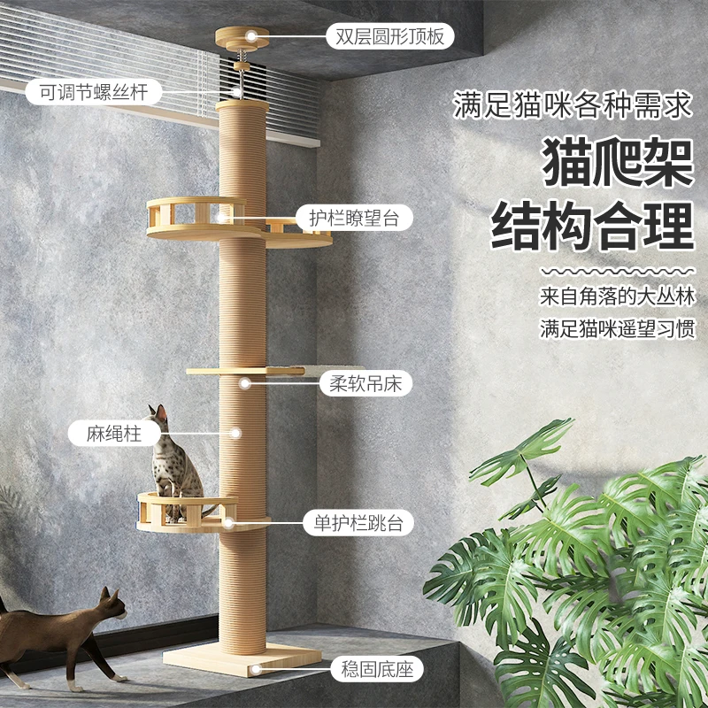 

Bay Window Cat Climbing Frame Ct Nest C Tree Integrated Thickened Solid Wood Board Watchtower Sky Pillar Trunk Cat Toys