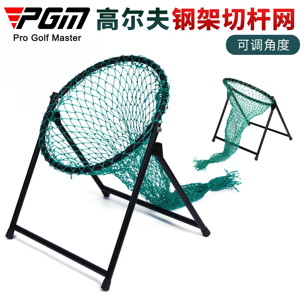 PGM Golf Chipping Practice Net, High Strength Training Accessory, Special Equipment for Golf Driving Range Swing Training