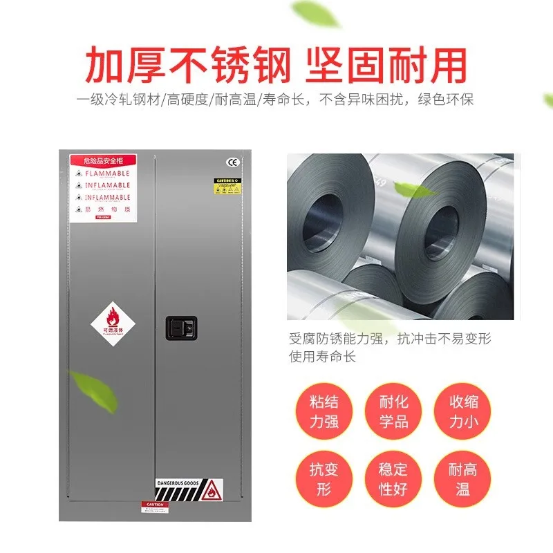 Hazardous Material Chemical Safety Cabinet Alcohol Storage Thickened Fireproof Stainless Steel Explosion-Proof Storage Cabinet
