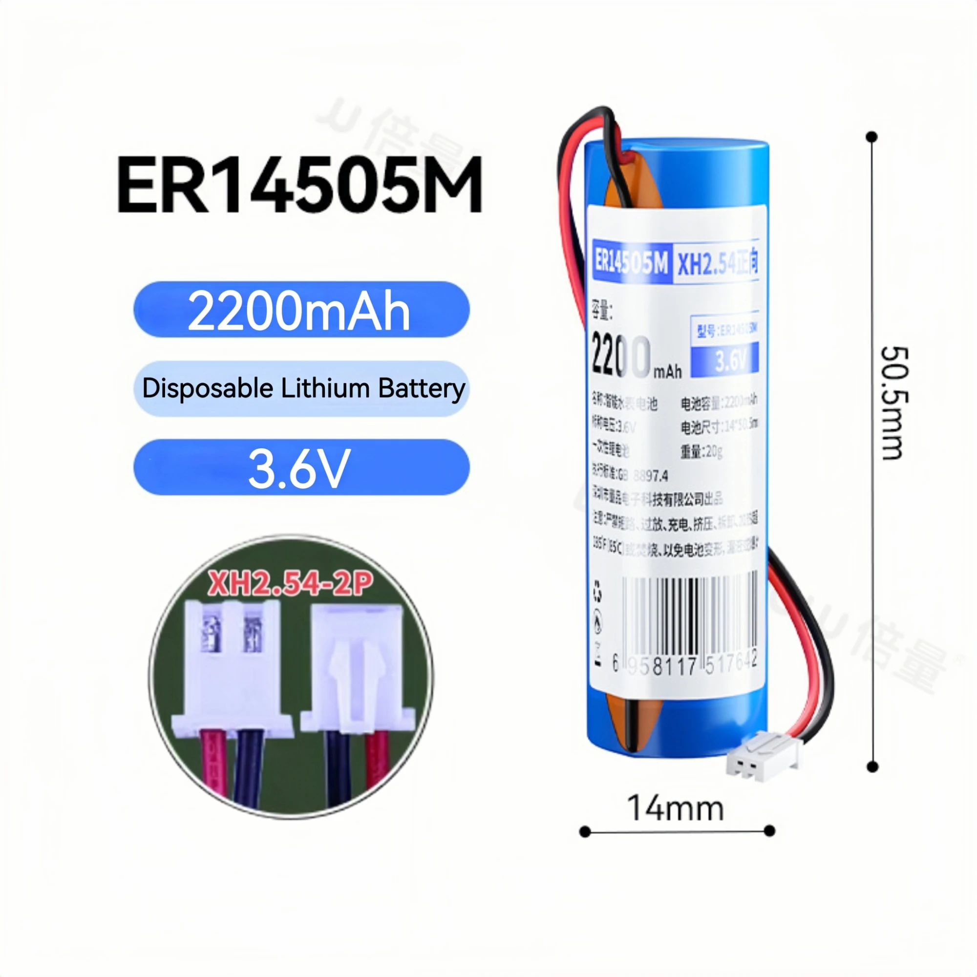 12 Uds ER14505M 3.6V2200mAh batería de litio no recargable con enchufe para medidor de agua inteligente medidor de Gas pulverizador equipo médico
