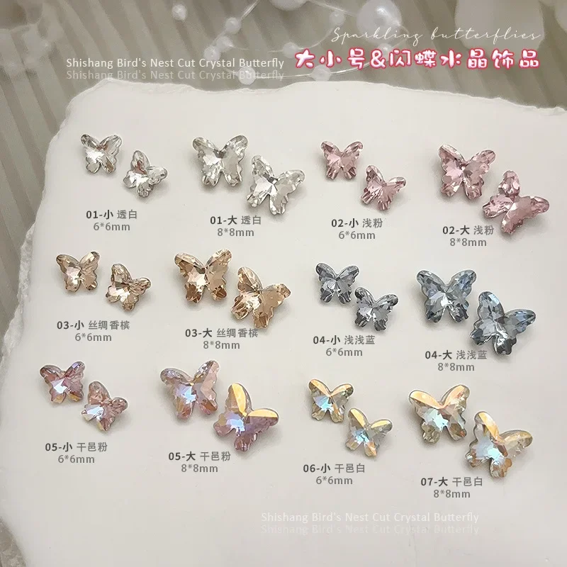 10PCS Bird's Nest Cut Butterfly Manicure Diamond Burst Flash Multi-faceted Crystal Pointed Bottom Drill Nail Jewelry