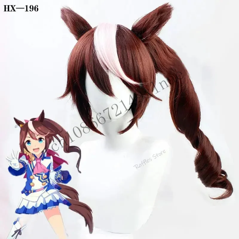 جميلة ديربي شعر مستعار تأثيري UmaMusume زي مدرسي كوس زي توكاي تيو أسبوع خاص فتاة فستان أرجواني ملابس تنكرية للحفلات CMMN13